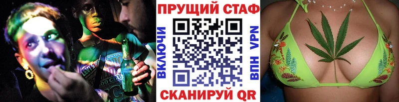 Магазин наркотиков Облучье Альфа ПВП  Cocaine  МЕФ  МАРИХУАНА  ссылка на мегу онион  ГАШИШ 