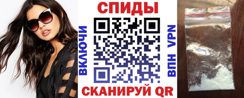 АМФЕТАМИН Premium  Облучье 