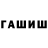 Амфетамин 97% Oksanna Kharkovskaya