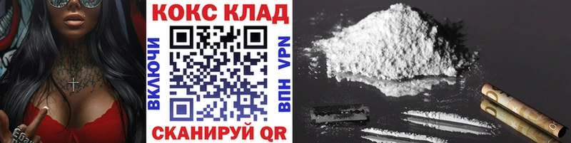 купить закладку Облучье КОКАИН Эквадор