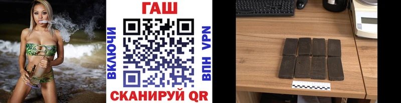Гашиш ice o lator  Облучье 