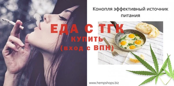 твердый Белокуриха