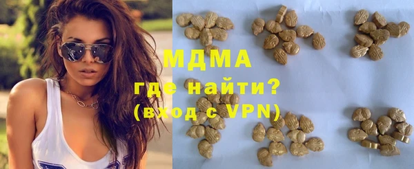 мдма Покачи