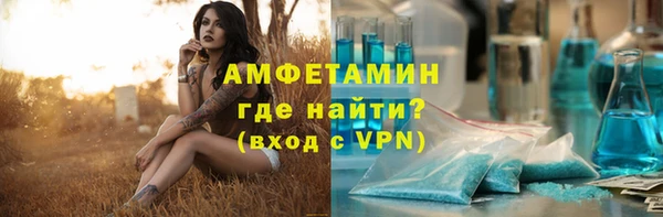 твердый Белокуриха