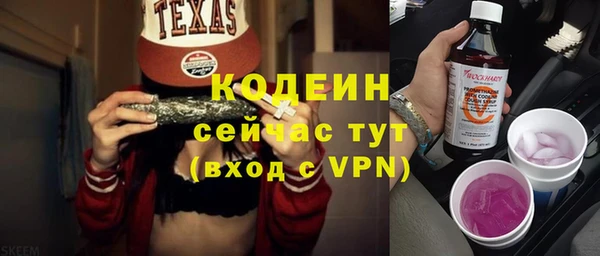 твердый Белокуриха