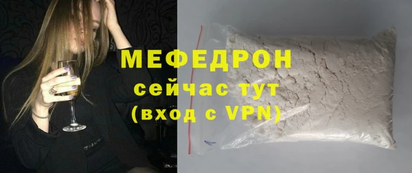 твердый Белокуриха