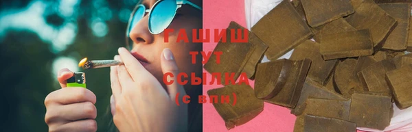 твердый Белокуриха