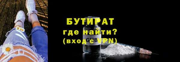 твердый Белокуриха