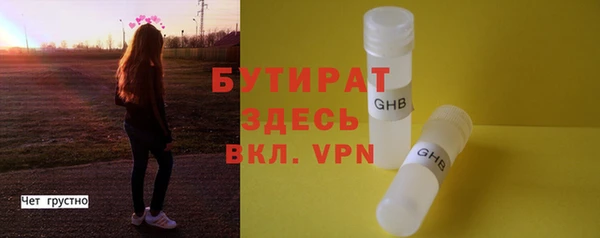 бошки Белоозёрский