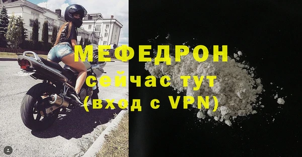 твердый Белокуриха