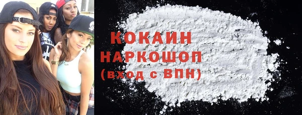 бошки Белоозёрский