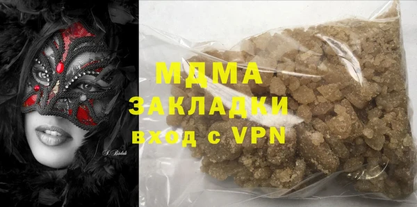 mdma Беломорск