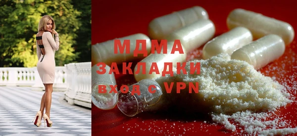 mdma Беломорск