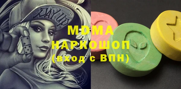 бошки Белоозёрский