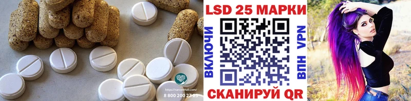 LSD-25 экстази ecstasy  сколько стоит  Облучье 