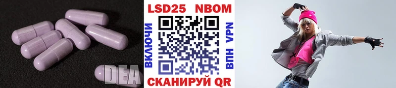 Лсд 25 экстази кислота Облучье