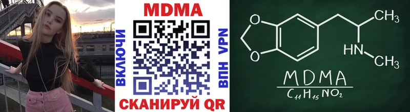 MDMA VHQ  блэк спрут ТОР  Облучье 