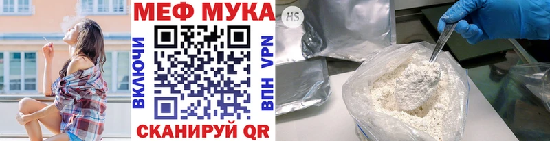 даркнет как зайти  Облучье  МЕФ 4 MMC 