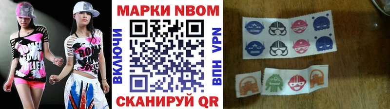 даркнет сайт  Облучье  Марки NBOMe 1500мкг 
