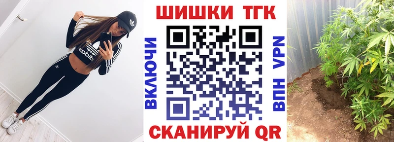 Марихуана Bruce Banner сколько стоит Облучье